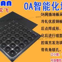  馬鞍山市中成科技有限責(zé)任公司 主營 網(wǎng)絡(luò)產(chǎn)品 網(wǎng)絡(luò)產(chǎn)品