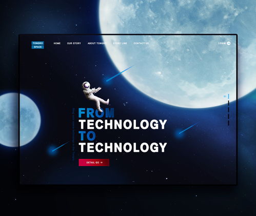 探索前沿網(wǎng)絡(luò)科技 酷站UI設(shè)計(jì)如何重塑用戶(hù)體驗(yàn)