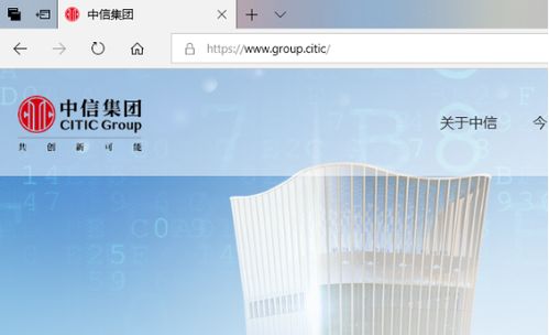 聚焦全球互聯(lián)網(wǎng)與通信盛會(huì) 域名工程中心創(chuàng)新實(shí)踐引領(lǐng)未來