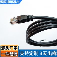 超五類FTP網(wǎng)線報(bào)價(jià)解析 恒順通訊廠家直銷(xiāo)網(wǎng)絡(luò)線選購(gòu)指南